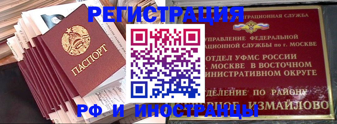 пропишу в квартире в Заозёрном